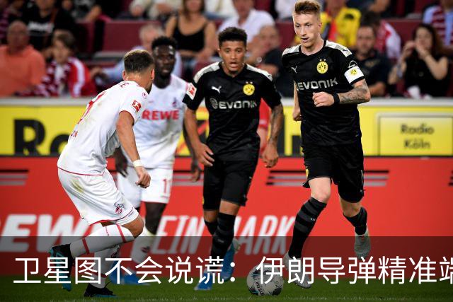 卫星图不会说谎：伊朗导弹精准端掉美军基地，“精度差”翻篇了